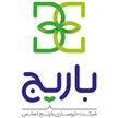 شرکت داروسازی باریج اسانس